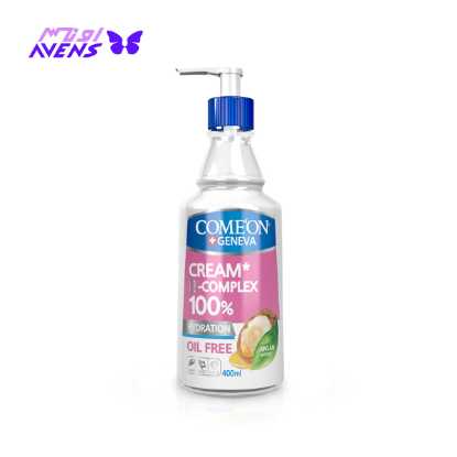 پخش نمایندگی محصولات آرایشی - فروش عمده محصولات آرایشی - کرم پمپی ب کمپلکس رایحه آرگان کامان مدل OIL FREE