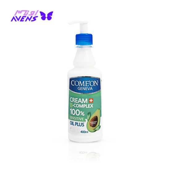 کرم پمپی ب کمپلکس رایحه آووکادو مدل OIL PLUS