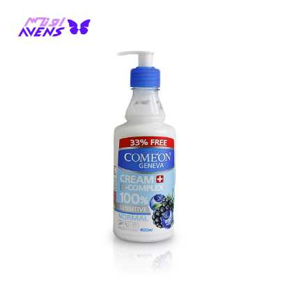 نمایندگی محصولات آرایشی - فروش محصولات آرایشی در اینستاگرام - کرم پمپی ب کمپلکس رایحه پشن بری کامان مدل NORMAL