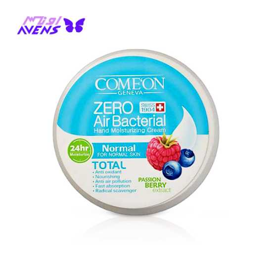 کرم کاسه ای مرطوب کننده کامان عصاره پشن بری مدل NORMAL