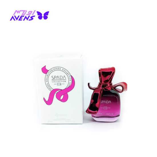 عطر ریچی ریچی کالکشن | خرید عمده ادکلن های کالکشن | وب سایت معتبر اونس