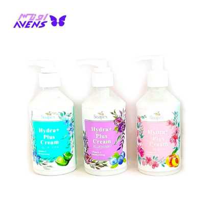 کرم آبرسان سوپکس | کرم پمپی سوپکس | فروش عمده کرم سوپکس | مرکز پخش لوازم بهداشتی و آرايشی