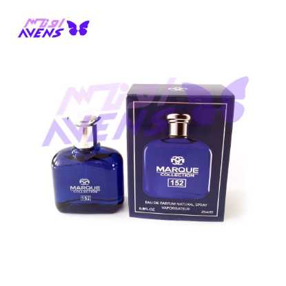 عطر مردانه پلو آبی مارکو کالکشن کد 152 | خرید عمده ادکلن های شرکتی | فروشگاه اونس مرکز پخش عطر و ادکلن