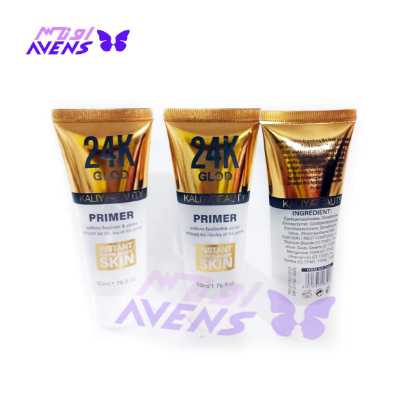 پرایمر تیوپی کالیا بیوتی | پرایمر تیوپی ارزان قیمت | آٰرایشی عمده اونس