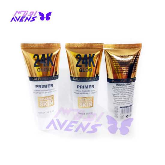 پرایمر تیوپی کالیا بیوتی | پرایمر تیوپی ارزان قیمت | آٰرایشی عمده اونس