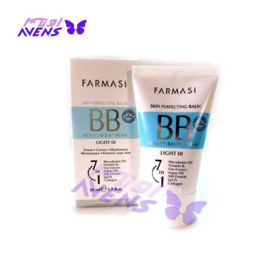 فارماسی |  bb فارماسی اصل |  لوازم آرایشی مارک در آرایشی عمده اونس
