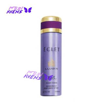 اسپری بیو استار | شرکت پخش اسپری بدن