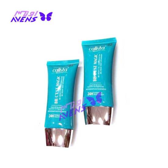 کرم پودر تیوپی کالیستا | پخش عمده آرایشی اونس